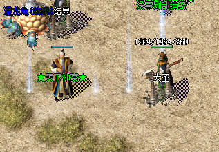 1.76中变传奇：五大任务速成天下神豪称号攻略