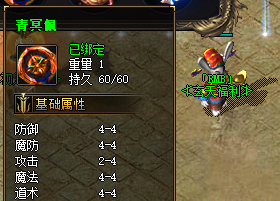 <strong>私服传奇攻略：2025青冥佩解绑材料与步骤详解</strong>
