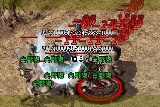 <strong>超变创世传奇私服：被白野猪包围？5大神级脱身术速解危局！</strong>