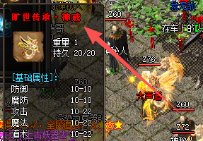 <strong>旷世传承神戒锻造镶嵌技巧大揭秘：中变传奇战力飙升核心攻略</strong>