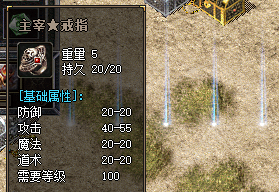 <strong>单职业微变私服终极指南：灰色名字主宰戒指独特之处与钙获取全攻</strong>