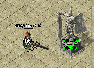 <strong>传奇sf网站中，印证实力如何提升玩家属性和整体战力？</strong>