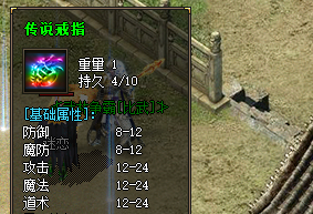 <strong>《传说戒指强化所需材料清单与详细步骤》—— 新服冲榜必看指南</strong>