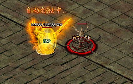 <strong>最新传奇sf发布站：关注装备保值的微变服，物价走势分析</strong>