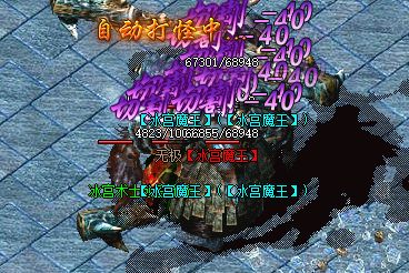 <strong>超变单职业传奇后期吸血阈值是多少？三种装备路线实战横向测评</strong>