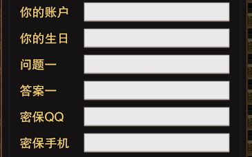<strong>复古传奇发布网站上的战场：你的账号真的经得起考验吗？</strong>