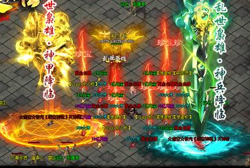 <strong>好私服战士必备：自动与手动烈火那0.5秒，决定了谁是擂台之王</strong>