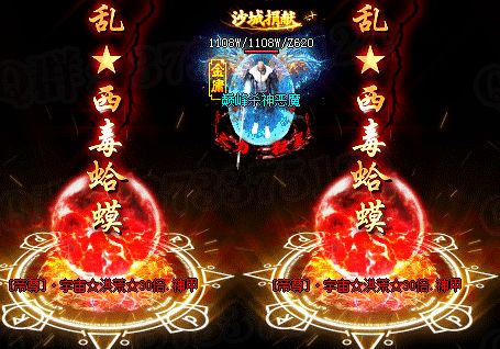 <strong>新开传奇发布网时装合成最省路线：活动材料零元白时装指南</strong>