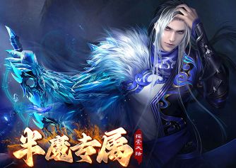 <strong>新开微变传奇私服“摸金”玩法全解析：高效获取摸金符与探墓路线</strong>