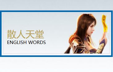 <strong>新开传奇sf发布网选服指南：挂机版与普通版收益对比，上班族必</strong>