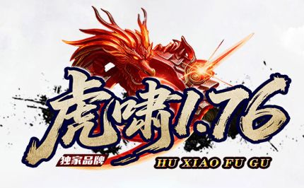 <strong>176金币服散人赚钱新思路：热血传奇私服网热传的五只狼站赤月</strong>