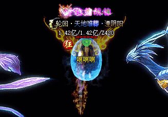 <strong>8月12日复古传奇新开服测评：这个176金币版本凭什么让老玩</strong>